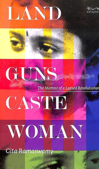 Land Guns Caste Woman : The Memoir Of A Lapsed Revolutionary