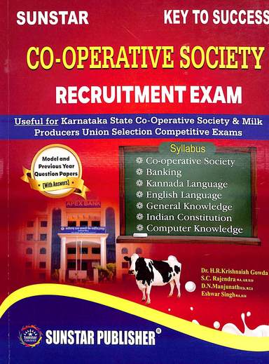 Co-Operative Society Recruitment Exam