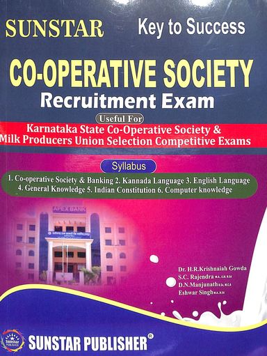 Co-Operative Society Recruitment Exam