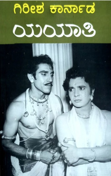 Yayati