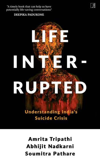 Life Interrupted