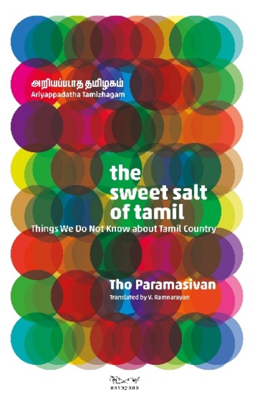 Sweet Salt Of Tamil : Things We Do Not Know About Tamil Country