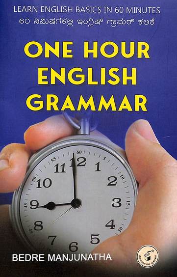 One Hour English Grammar