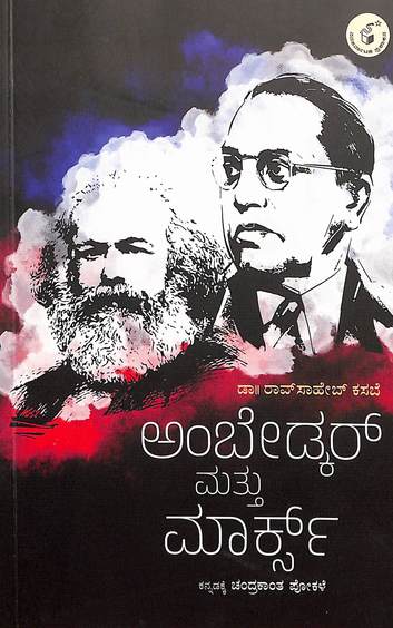 Swaatantryottara Bhaarata