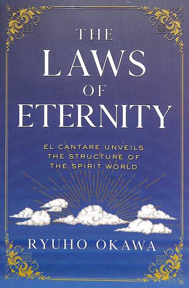 Laws Of Eternity : El Cantare Unveils The Structure Of The Spirit World