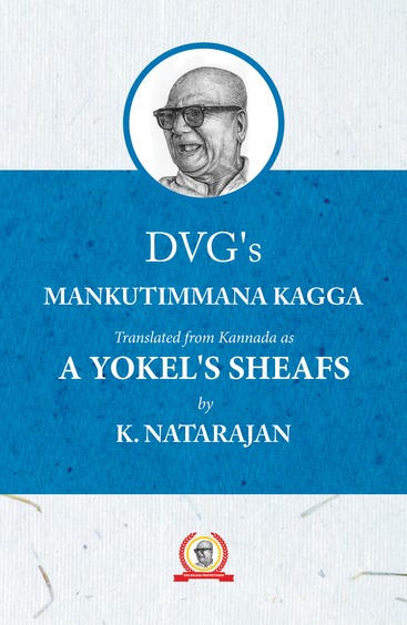 Dvgs Mankutimmana Kagga