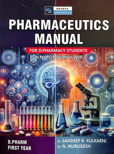 Pharmaceutics Manual For D Pharmacy Students D Pharm First Year