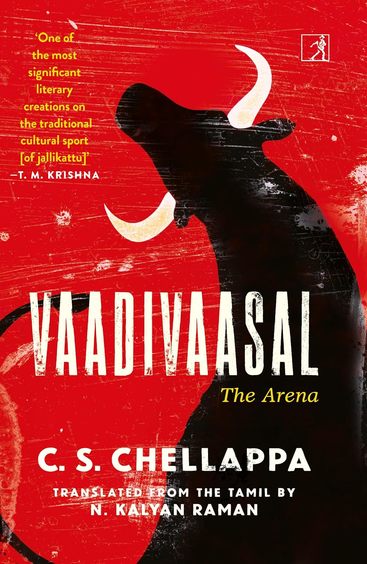 Vaadivaasal