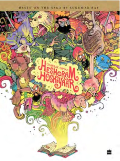Heshoram Hoshiyaar