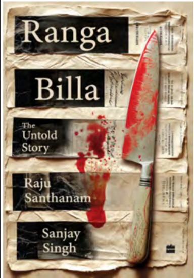 Ranga Billa