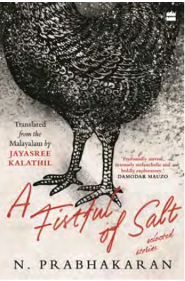 A Fistful of Salt