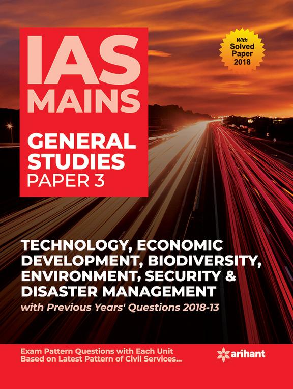 Code G579 : Ias Mains General Studies Paper 3 Technology Economic Development Biodiversity