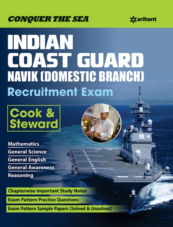 Indian Coast Guard Navik Domestic Branch Recruitment Exam Cook & Steward : Code G362