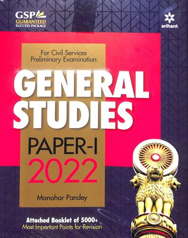 General Studies Paper 1 2022 For Civil Services Preliminary Examination Code : G308