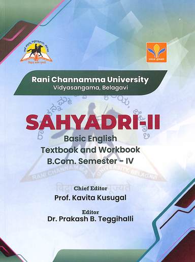 Sahyadri 2 Basic English Textbook & Workbook For Bcom 4 Sem  : Rcu