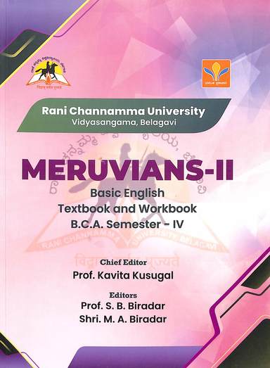 Meruvians 2 Basic English Textbook & Workbook Bca 4 Sem : Rcu