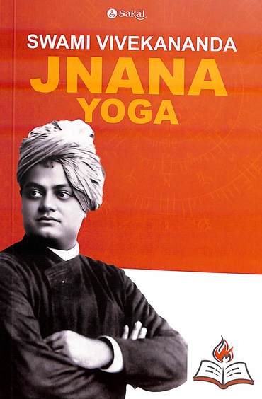 Jnana Yoga