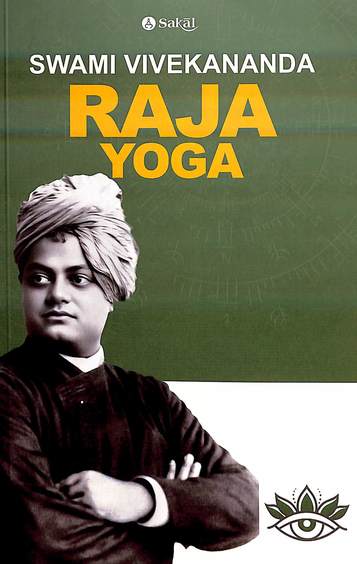 Raja Yoga
