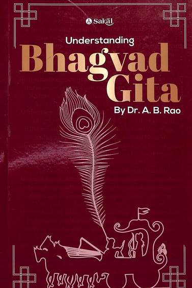 Understanding Bhagvad Gita