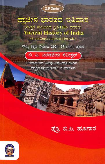 Pracheena Bharatada Itihaasa : Guptara Kaladinda Ad.1206 For Ba 2nd Sem  Sep : Gu Rcu Vku Aku