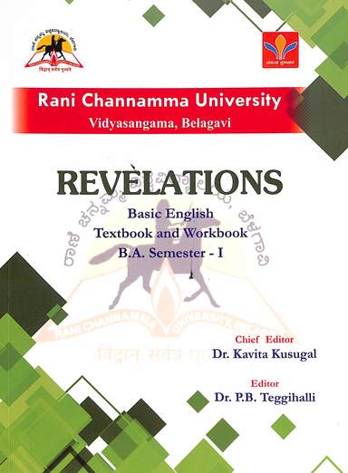 Revelations Basic English  Textbook & Work Book For Ba 1 Sem : Rcu