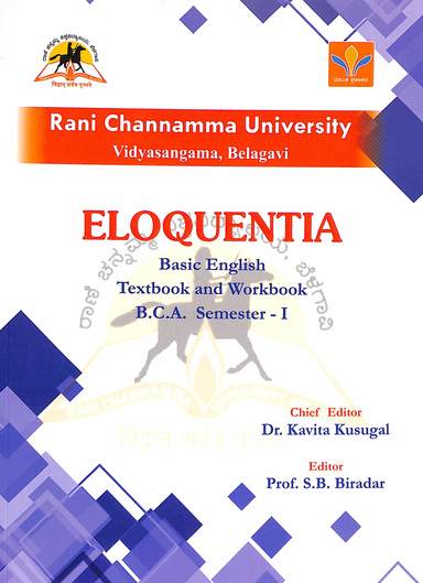 Eloquentia Basic English Textbook & Workbook For Bca 1 Sem : Rcu