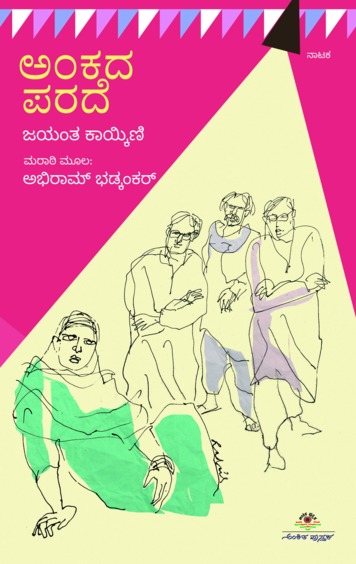 Ankada Parade