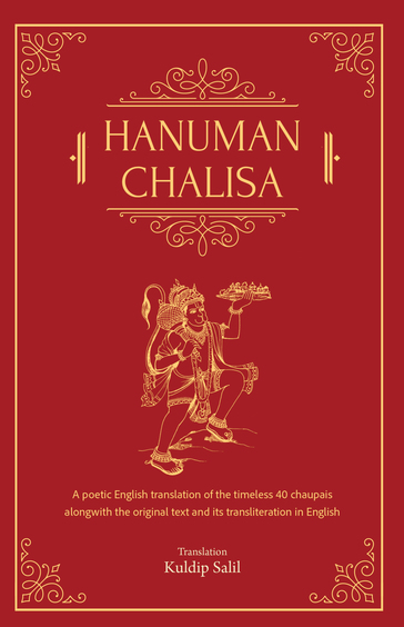 Hanuman Chalisa