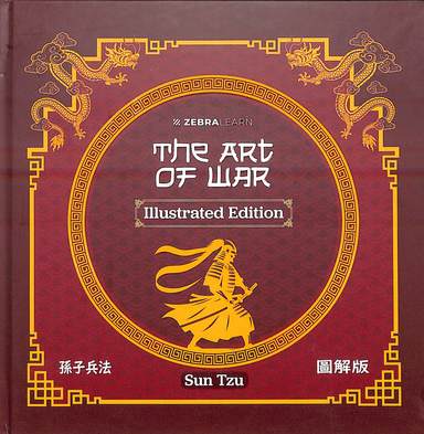 Art Of War : Illustrated Edition