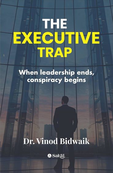 Executive Trap