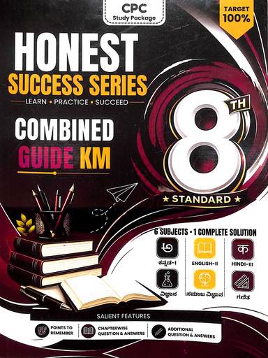 Target 100% Honest Success Series 8th Standard Combined Guide Km : Kan 1/ Eng 2/ Hindi 2/ Vignana/
