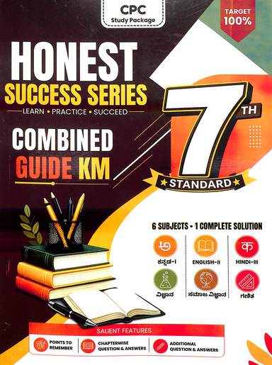Target 100% Honest Success Series 7th Standard Combined Guide Km  :Kan1 /Eng2/ Hindi 3/ Vignana/