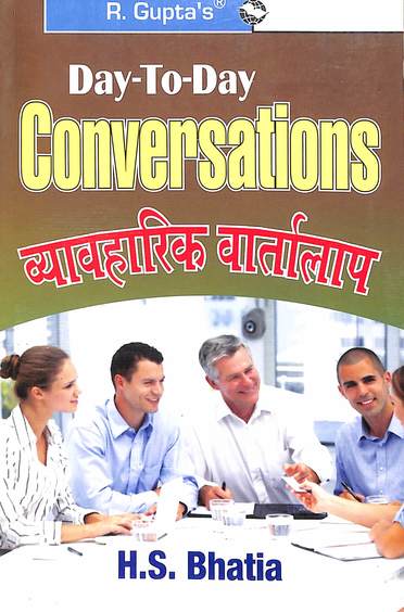Day To Day Conversation : Hindi English
