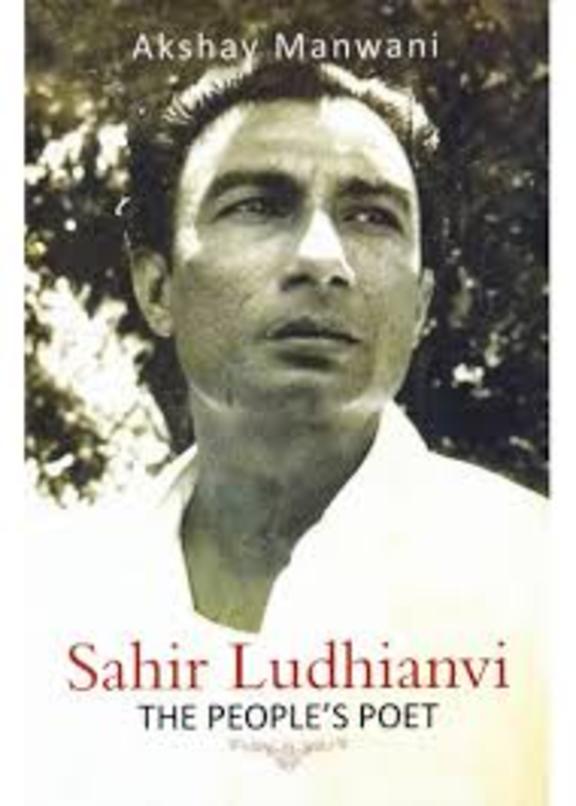 Sahir Ludhianvi : The Peoples Poet