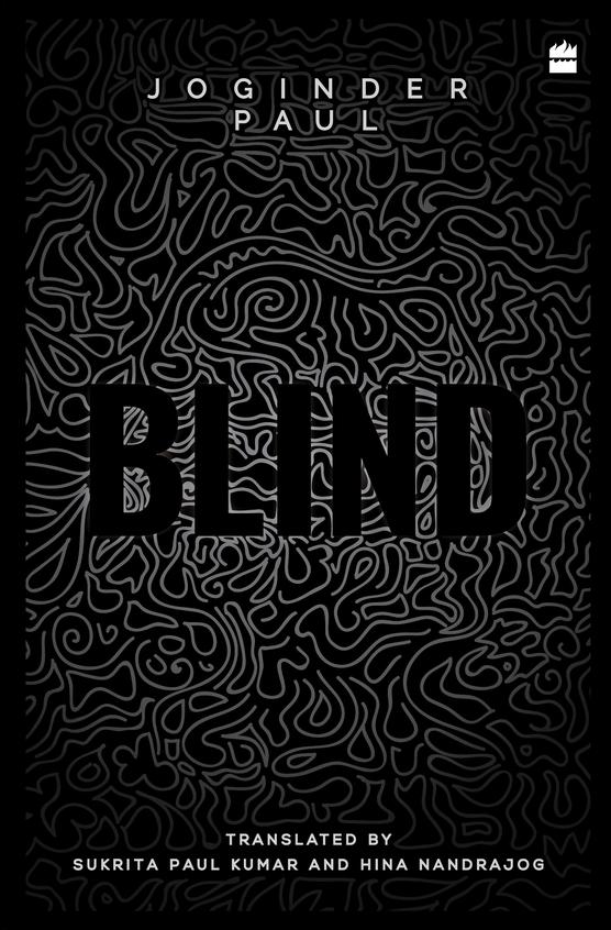 Blind