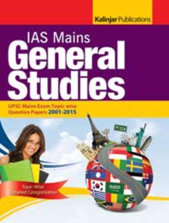 Ias Mains General Studies Upsc Mains Exam Topic Wise Question Papers 2001-2015