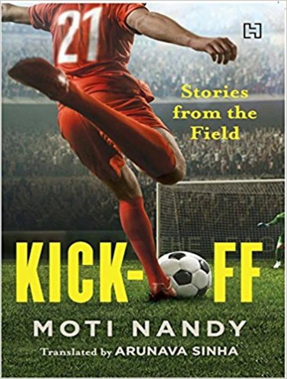 Kick Off : Stories From The Field