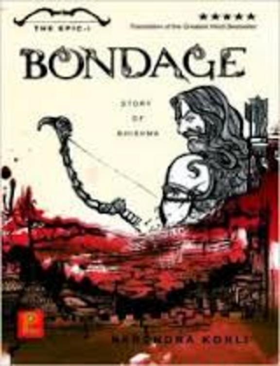 The Great Epic -1 Bondage: The Story of Bhishma