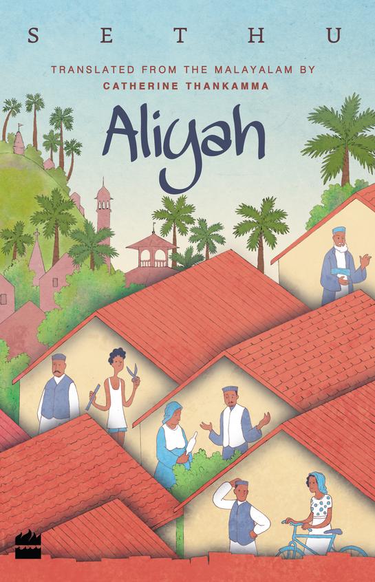 Aliyah: The Last Jew in the Village