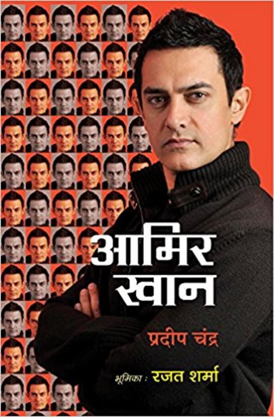 Amir Khan