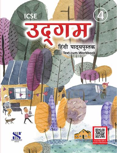 Udgam Hindi Patyapustaka  Text Cum  Workbook Class 4 : Icse