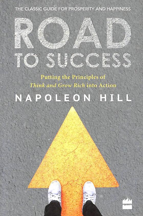 Road To Success
