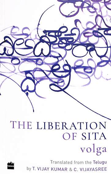 Liberation Of Sita