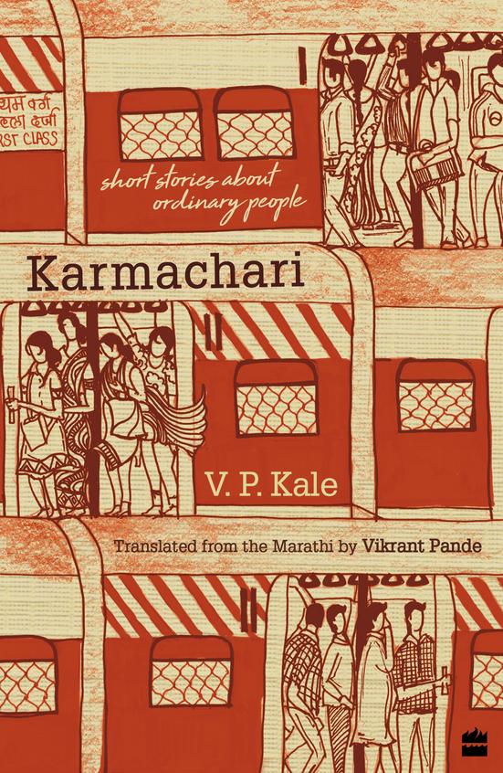 Karmachari : Short Stories About Ordinary People