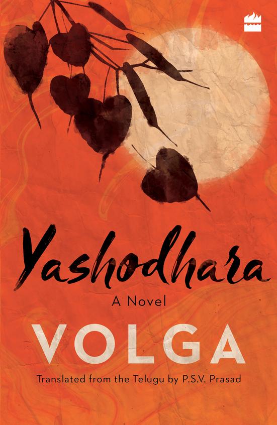 Yashodhara : A Novel