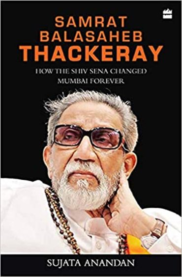 Samrat Balasaheb Thackeray