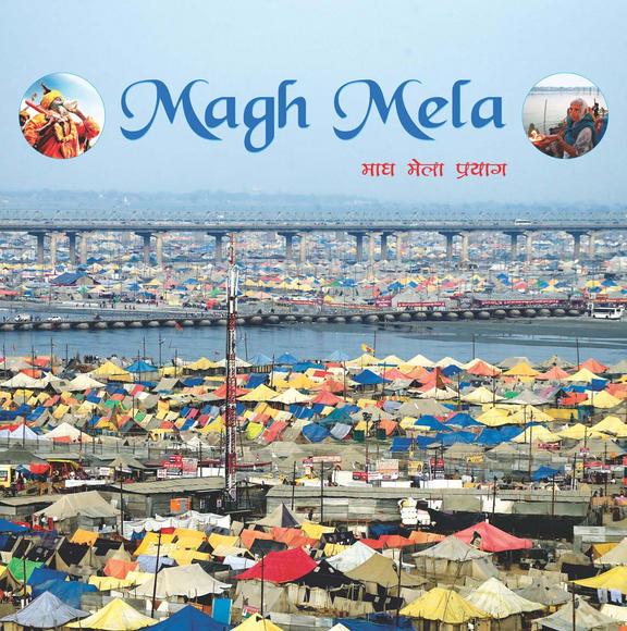 Magh Mela  