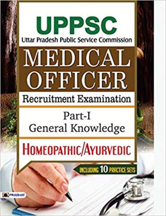 Uppsc Medical Officer Recruitment Examination Part 1 : General Knowledge Homeopathic Ayurvedic