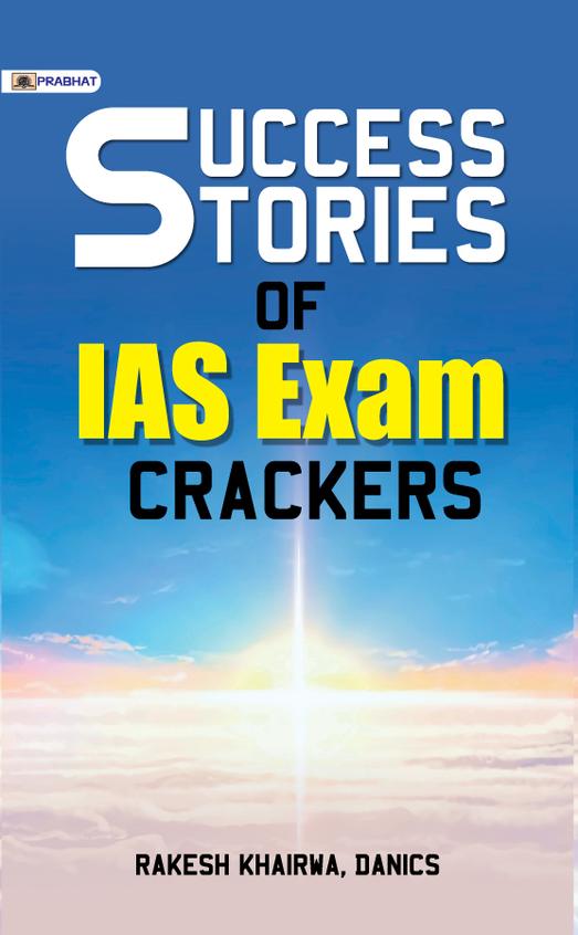 Success Stories Of Ias Exam Crackers