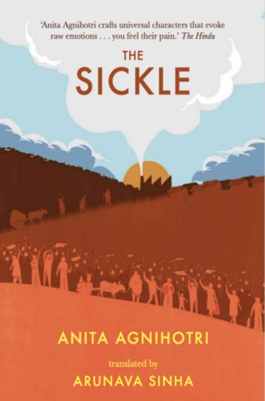 Sickle